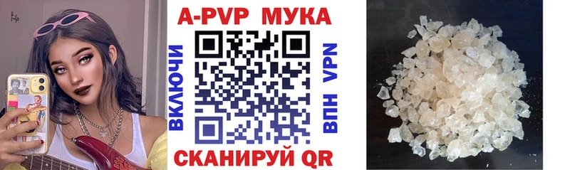 Купить  Никольск  APVP Crystall 