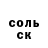Amphetamine Розовый Mr Maverick