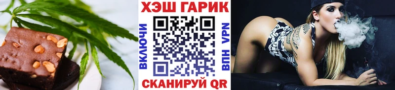 Купить  Никольск  Печенье с ТГК конопля 