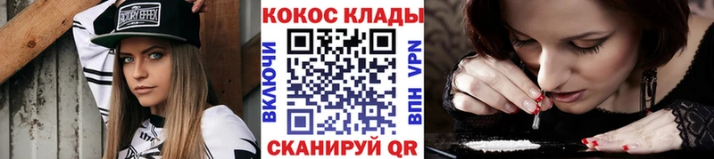 Cocaine 99%  Купить закладки  Никольск 