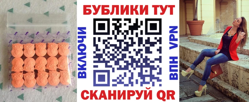 Экстази louis Vuitton  Купить закладки  Никольск 