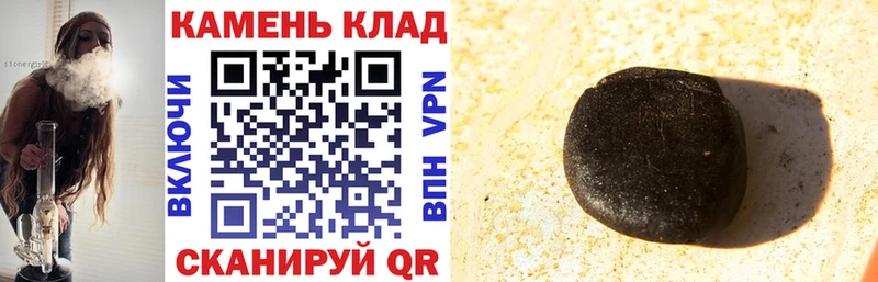 Купить  Никольск  ГАШ ice o lator 