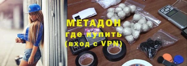 apvp Армянск