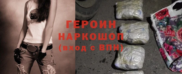 бутик Арсеньев