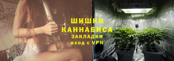бутик Арсеньев