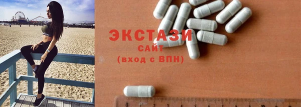 бутик Арсеньев