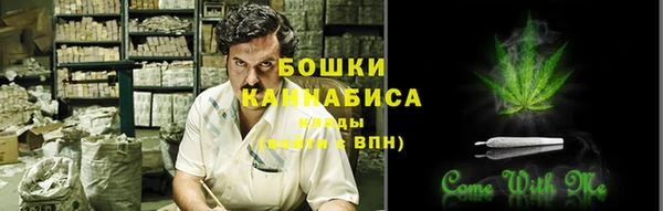 бутик Арсеньев