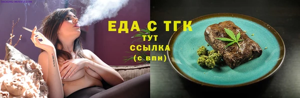 бутик Арсеньев