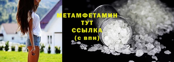 бутик Арсеньев