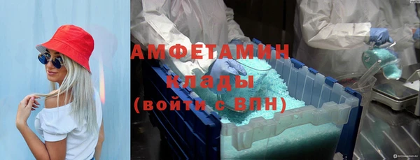 бутик Арсеньев