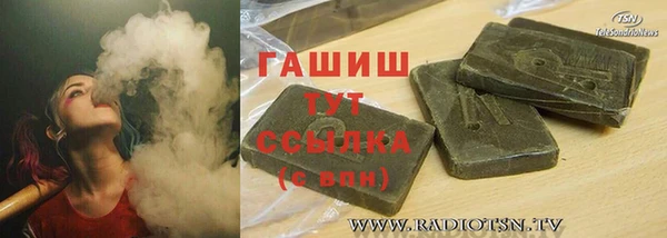 apvp Армянск
