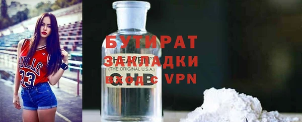 бутик Арсеньев