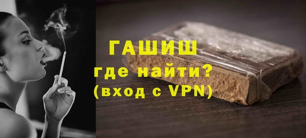 apvp Армянск
