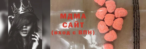 бутик Арсеньев
