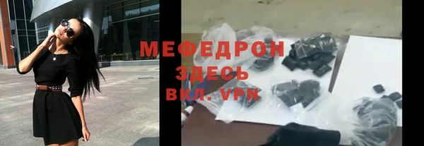 бутик Арсеньев