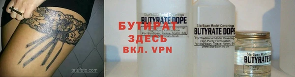 бутик Арсеньев