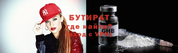 apvp Армянск