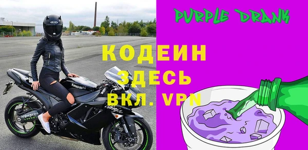 apvp Армянск