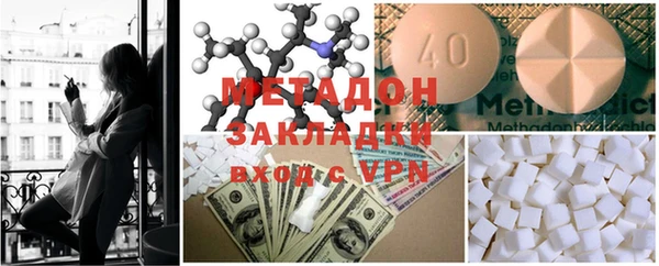 apvp Армянск