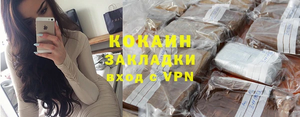 apvp Армянск
