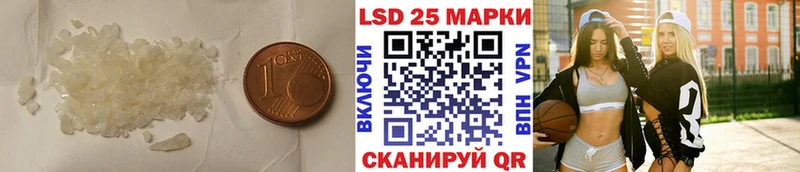 LSD-25 экстази кислота Никольск