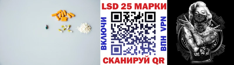 ЛСД экстази кислота  Купить закладки  Никольск 