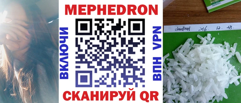 Купить где  Никольск  Мефедрон мяу мяу 