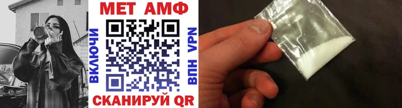 Метамфетамин мет  Купить  Никольск 