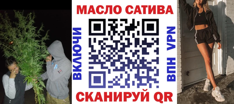 Дистиллят ТГК вейп  Купить  Никольск 