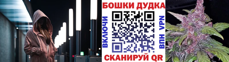 Бошки марихуана тримм  Купить где  Никольск 